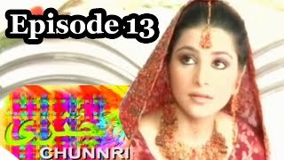 Chunnri PTV Home Old Drama - Full Episode in HD- Episode 13