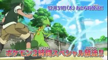 Pokemon XY & Z series Special   Episode 10 (102) Preview  Pokemon All Episodes