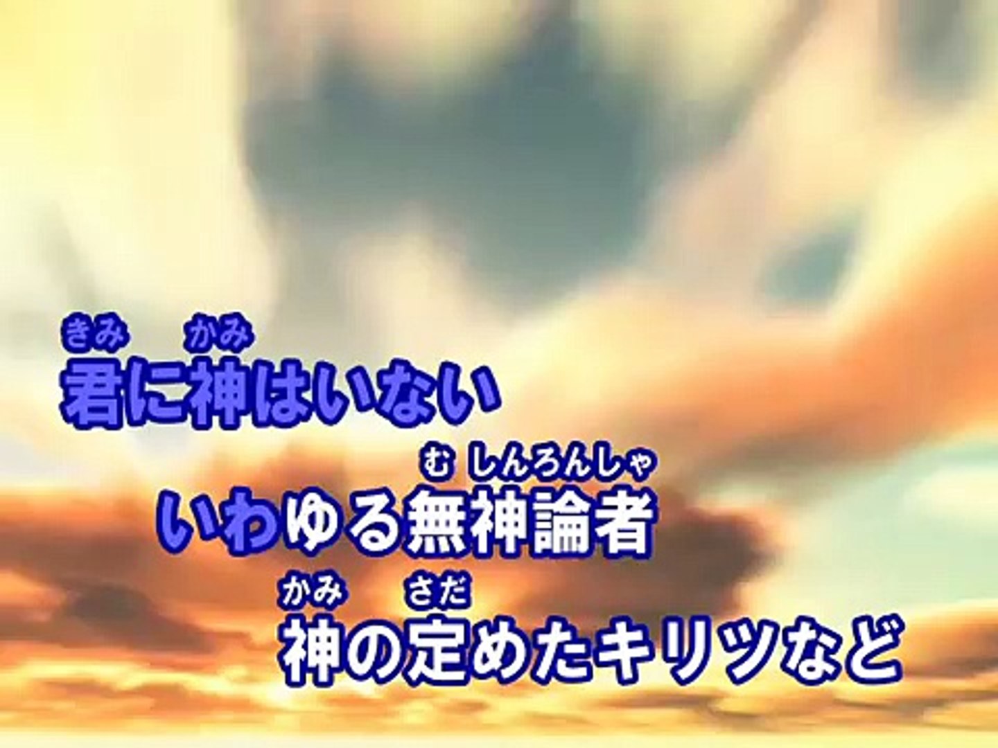 Death Disco カラオケ Sekai No Owari Dailymotion Video