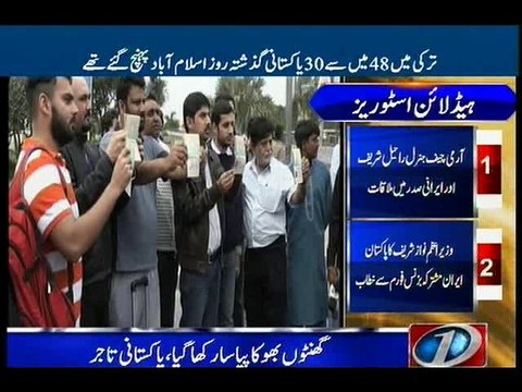 18 Pakistani traders deported from Moscow return home