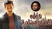 Vamsi Paidipally Gives Clarity Over Akhil Second Movie - Filmyfocus.com