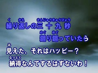 アンハッピーリフレイン（カラオケ） / wowaka feat. 初音ミク