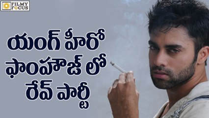 Navdeep Caught In Rave Party - Filmyfocus.com