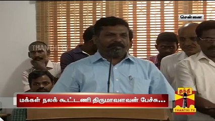 Download Video: Makkal Nala Koottani is a Pandavar Ani : Thol Thirumavalavan - Thanthi TV