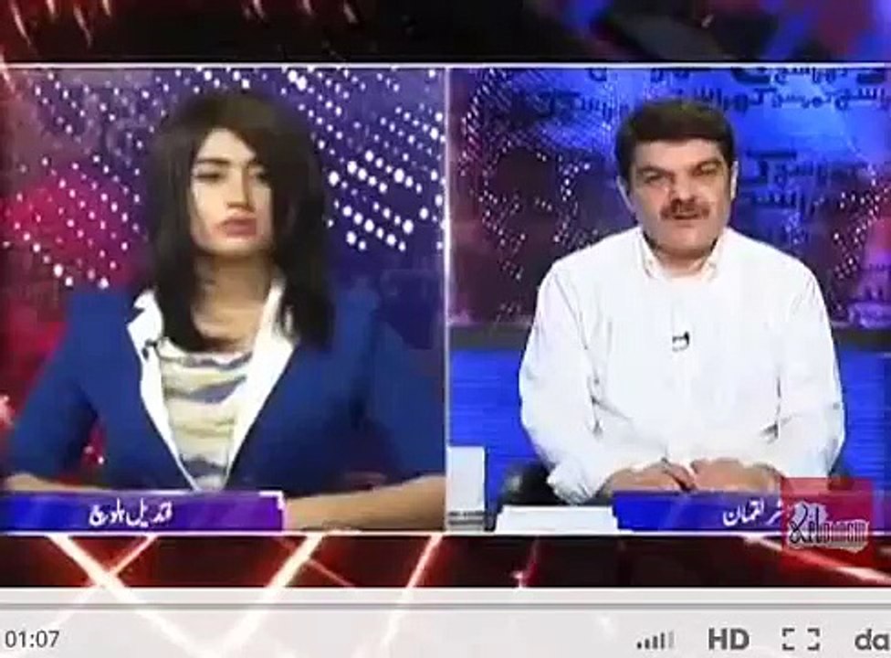 Qandeel Baloch ka Khara Sach