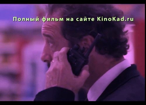 Закон Рынка 2016 Полный Фильм Смотреть Онлайн в HD 720