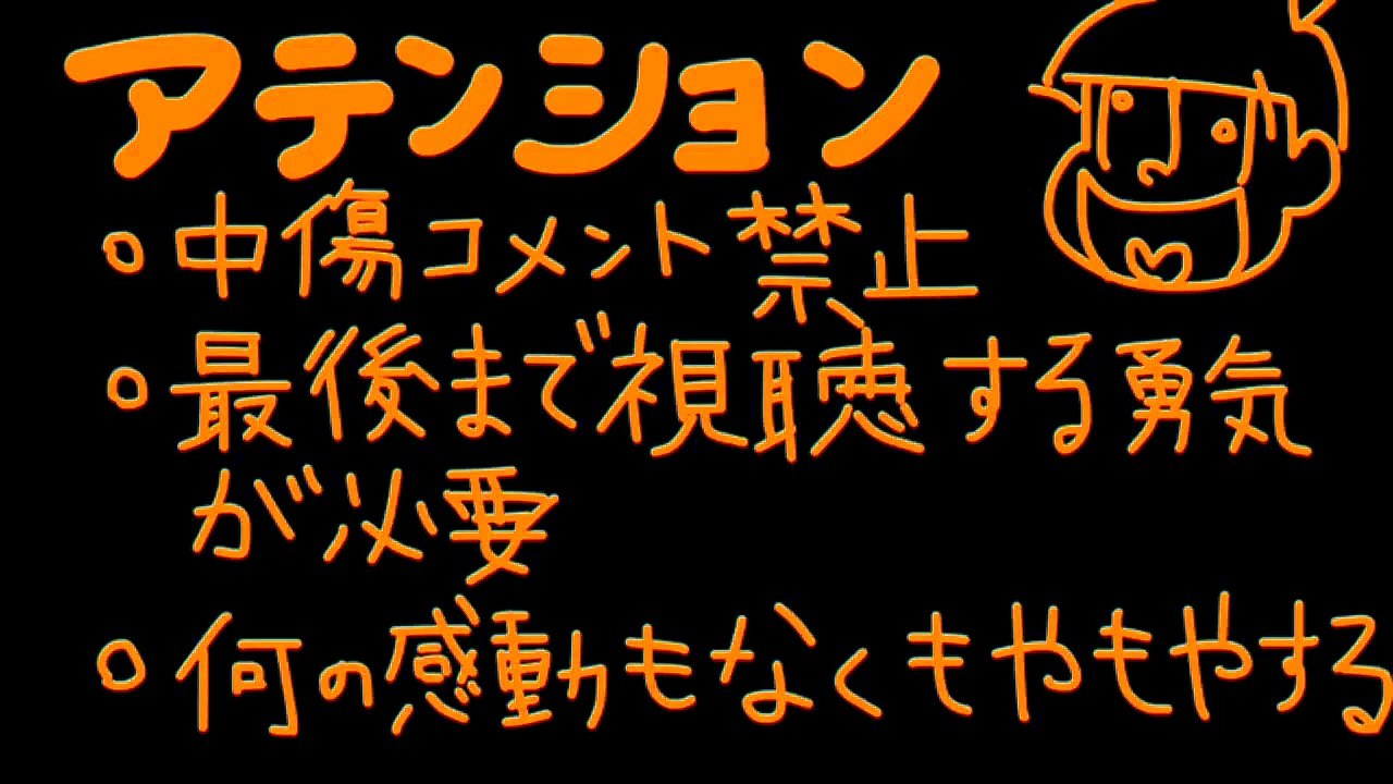 おそ松さん シュールな十四松一松