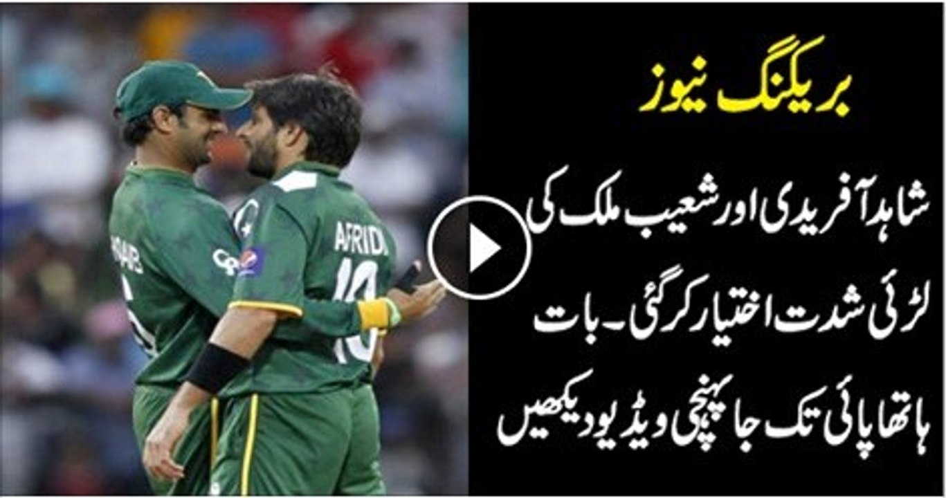 Shahid Afridi and Shaob Malik