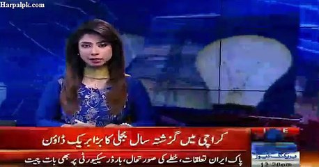 karachi main bijli loadshedding ka zma dar k electric qarar,1 cror ka juramana aed