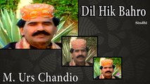 M. Urs Chandio - Dil Hik Bahro