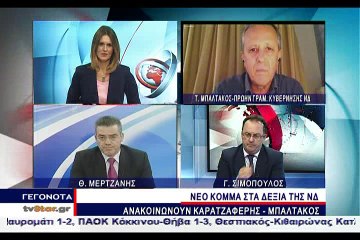 Τάκης Μπαλτάκος για νέο κόμμα