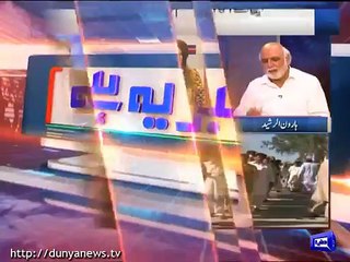 Shocking Details of PML-N