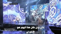 Team B ( iKON ) - Climax ( Arabic Sub )( الترجمة العربية )
