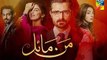 Mann Mayal Title Song - Whats trending?