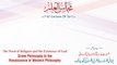 Majalis-ul-ilm (Lecture 24) - Live Version - by Shaykh-ul-Islam Dr Muhammad Tahir-ul-Qadri-HD