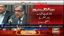 Ary News Headlines 2 Feberuary 2016 , Must Watch Chairman PIA Nasir Jafar Resigns in Wake
