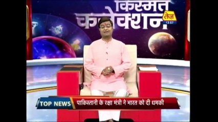 Kismat Connection With Astrologer Shailendra Pandey | August 31, 2015 | 2 PM