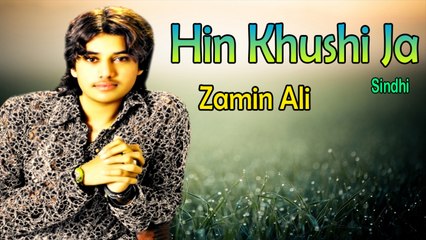 Zamin Ali - Hin Khushi Ja