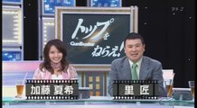 [YouTube] BSアニメ夜話 - 2008年03月18日（火） No.10-2 [480p]