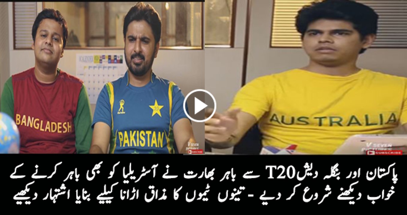 Mauka Mauka India vs Australia T20 World Cup 2016