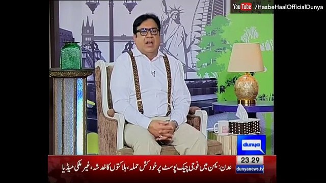 What had initiated grouping in Cricket Team? Azizi's reveals in his Mukhbari