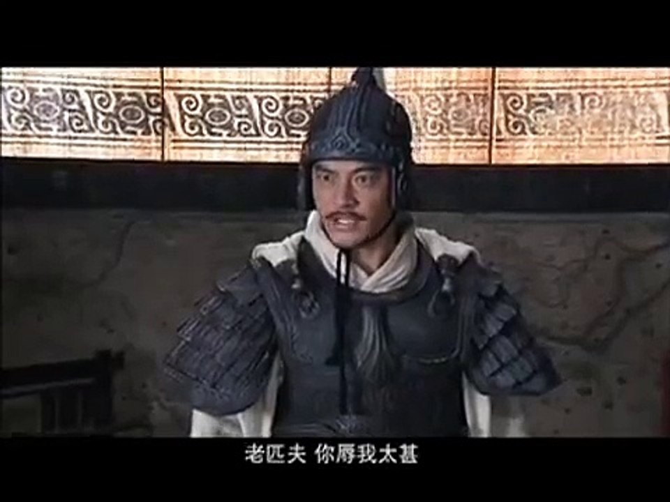 Three Kingdoms P50