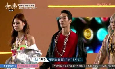 데블스 런웨이.E11.160326