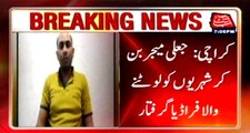 Karachi: Fake Major arrested