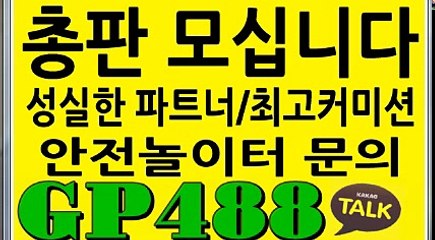 스포츠토토베트맨ィ토토프로토ィ카뚝: GP488