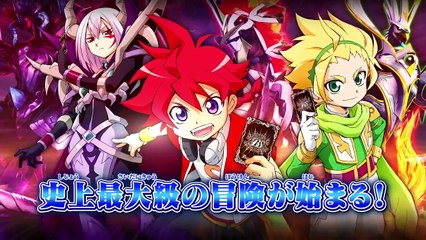 Battle Spirits: Double Drive - Trailer PV