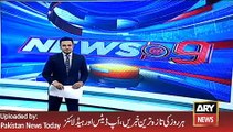 ARY News Headlines 31 January 2016, Bilal Akbar Talk on Karachi Issue
