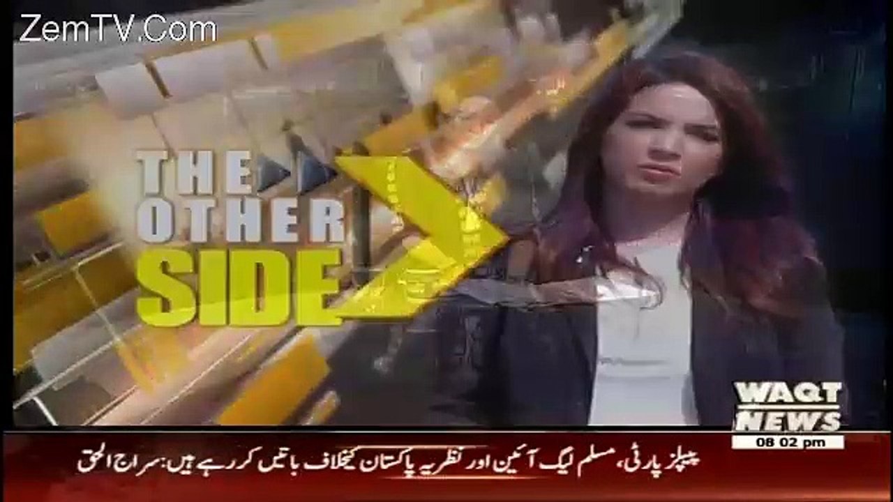 The Other Side – 26th March 2016