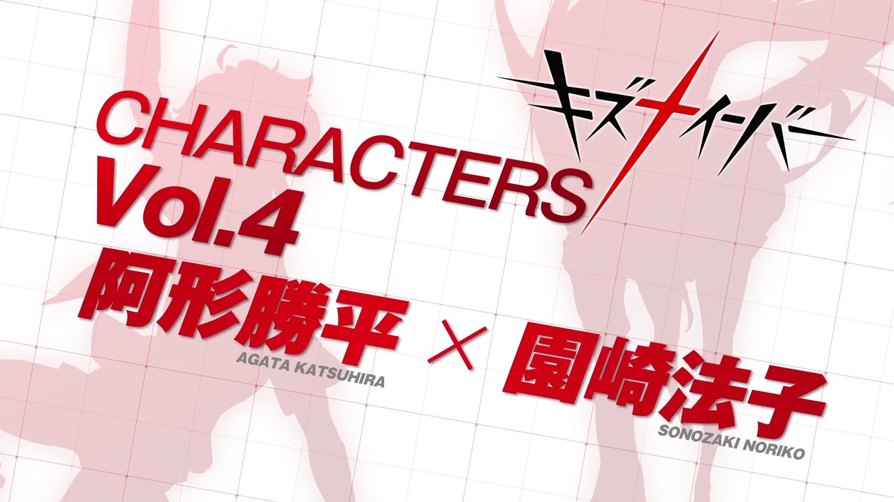 Kiznaiver CM (Katsuhira Agata x Noriko Sonozaki)