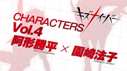 Kiznaiver CM (Katsuhira Agata x Noriko Sonozaki)