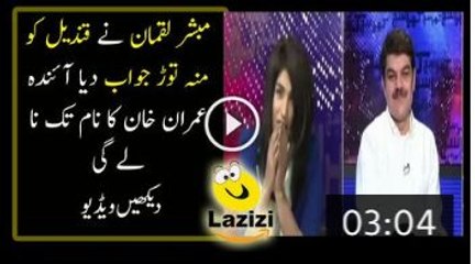 Mubashir Luqman Blast On Qandeel Baloch For Proposing Imran Khan
