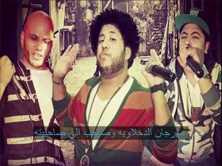 مهرجان الدخلاويه و صاحبي الي صاحبته - #الدخلاويه - 2016 - فيلو- حوده ناصر- التونى ( اتحاد القمه) - YouTube