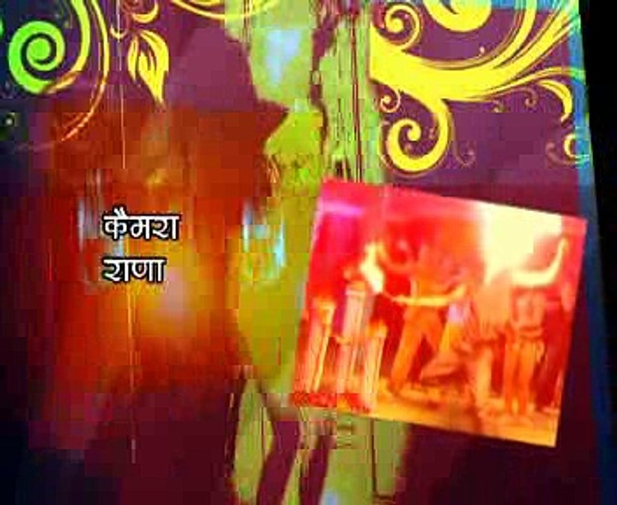 chali samyana me goli