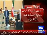 Army chief meets Iranian president and Discussed RAW