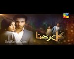 Gul E Rana Episode 20 HUM TV Drama 26 March 2016 P3