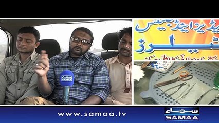 Janwar VS Insan - Mein Hoon Kaun – 26 March 2016