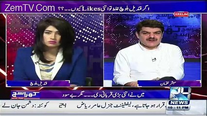 Ab Me Is Se Bhi Ziada Bura Karungi.. QB