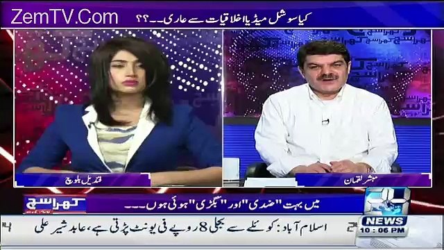 Afridi Ko Strip Tease Ki Offer Kion Ki Thi-Qb Answers