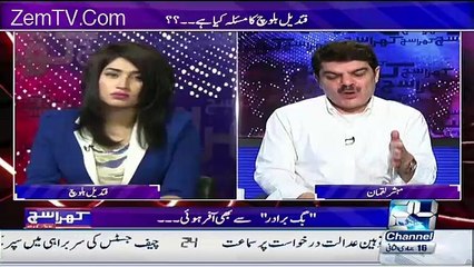 Agar Apki Jaga Meri Beti Hoti To Me.. Mubashir Luqman