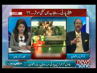 Ikhtalafi Note, 26-March-2016