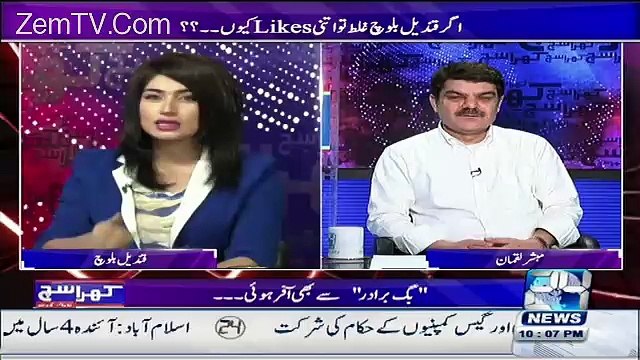 Har Banda Tharki Hota Hai.. QB