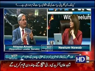 News Night With Neelum Nawab - 26th March 2016