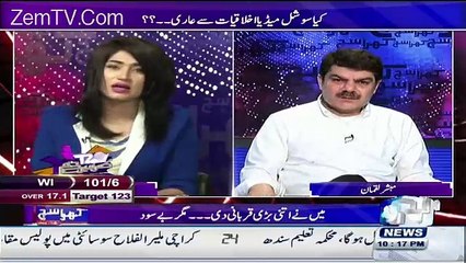 QB Badly Exposes Pakistan Idol..