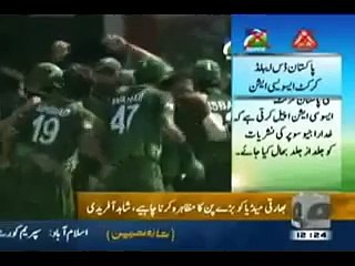 Download Video: Shahid Afridi Revealing Funny Nick Names Of Pakistani Cricketers