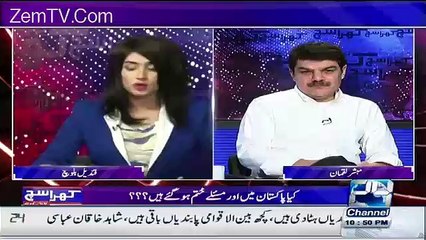 QB Sings A Song.. Watch Mubashir's Response