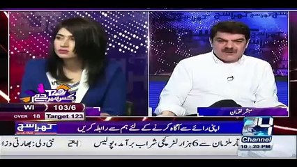 Mubashir Luqman Nay Qandeel Baloch sy Song Ki Farmaesh Kr Di